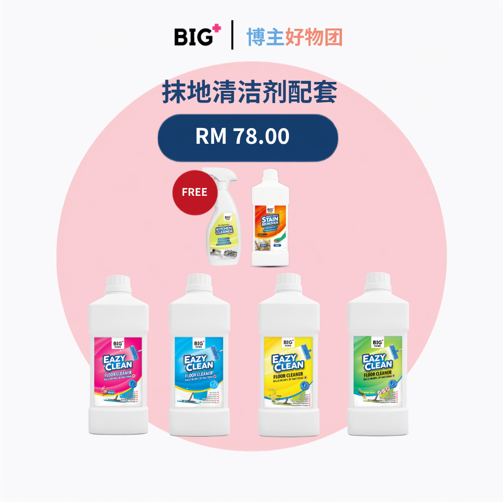 [BIG+ x 博主好物团] 抹地清洁剂配套｜4香地板清洁 · 清爽不黏脚 · 重污清洁 · 厨房去油