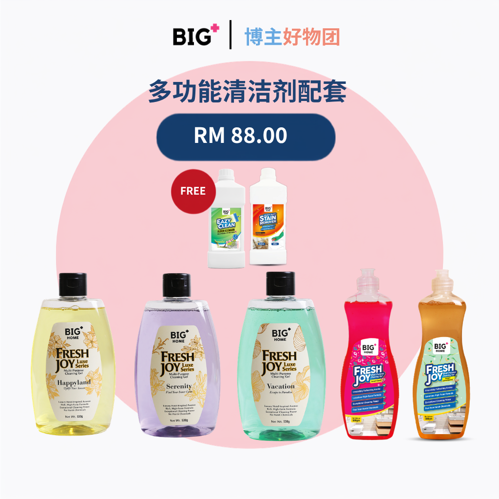 [BIG+ x 博主好物团] 多功能清洁剂配套｜5款香味 · 多用途清洁 · 地板清洁 · 重污清洁